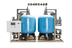 智能浮床軟化水設備:打造家庭與工業用水新標準 智能浮床軟化水設備:打造家庭與工業用水新標準